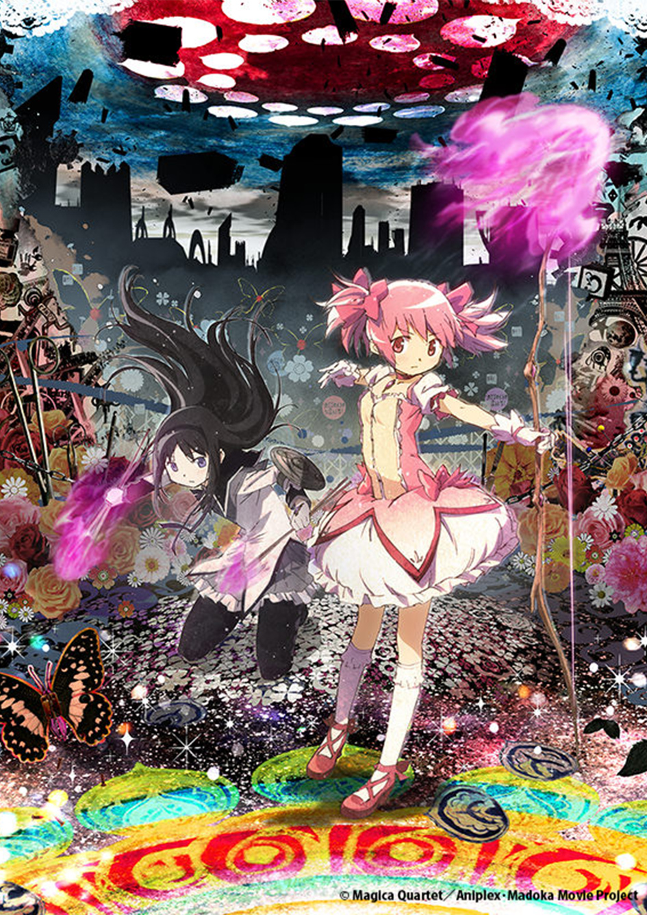 魔法少女まどかマギカ 後編